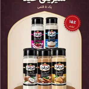 پک شیرینی عید