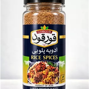 ادویه پلویی قورقود ۷۰ گرمی