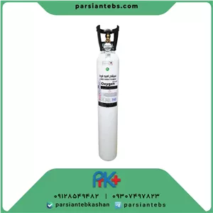 کپسول اکسیژن ۱۰ لیتری چینی