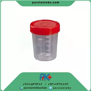 یورین باتل ۶۰ میلی‌لیتر نیمه شفاف استریل
