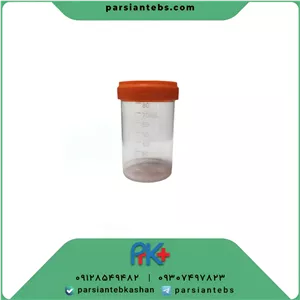 یورین باتل استریل ۹۰ شفاف