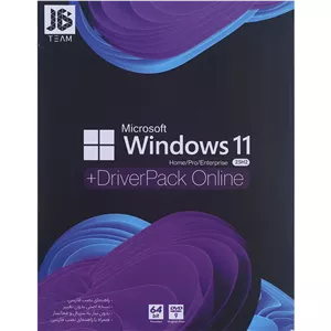 دی وی دی ویندوز Windows 11 UEFI Home Pro Enterprise 25H2 + DriverPack Online 1DVD9 JB.Team