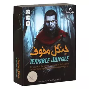 بازی فکری بردگیم جنگل مخوف