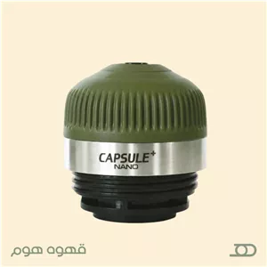 مبدل قهوه ساز کپسولی استارسو - سبز ارتشی