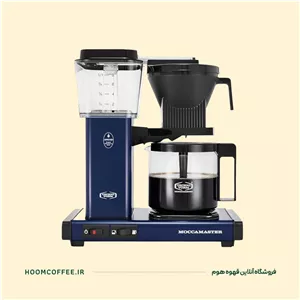 قهوه ساز Moccamaster Select 10-Cup Midnight Blue