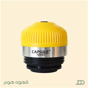 مبدل قهوه ساز کپسولی استارسو - زرد