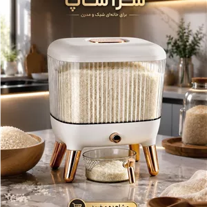 جا برنجی اکرولیک پایه دار وارداتی