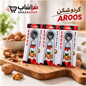 گردو شکن عروس اورجینال