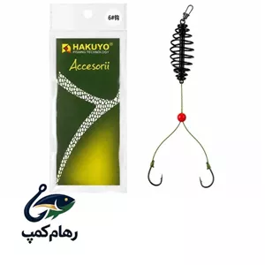ریسه فنر فیدر ماهیگیری دو قلابه آماده