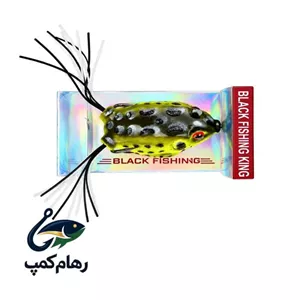 طعمه ماهیگیری قورباغه ضدخزه مشکی زرد