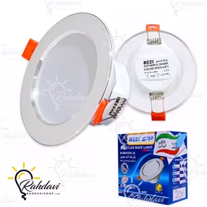 پنل بک لایت 8 وات SMD دور نقره ای مودی - آفتاب