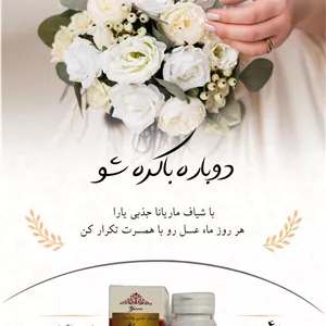 شیاف جذبی بانوان ۴۰ عددی تنگ‌کننده فوری (نمونه صددرصد اصلی)