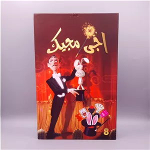 اجی مجیک سری 8