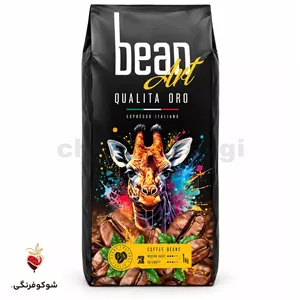 قهوه دانه بین آرت کوالیتا اورو ۱ کیلویی 