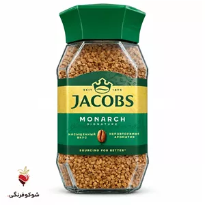 قهوه فوری جاکوبز مونارک ۱۹۰ گرمی