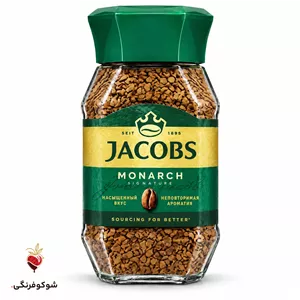 قهوه فوری جاکوبز مونارک ۴۷.۵ گرمی