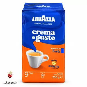 پودر قهوه لاوازا کرما گوستو فورته ۲۵۰ گرمی