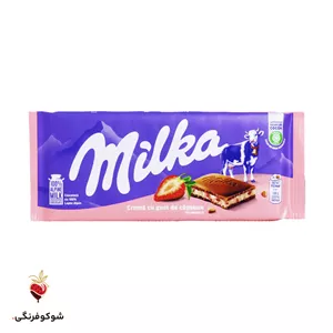 شکلات شیری میلکا کرم توت‌فرنگی ۱۰۰ گرمی