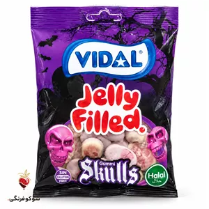 پاستیل جمجمه مغزدار ویدال ۹۰ گرمی