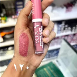 رژلب مایع مدا