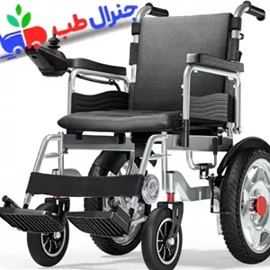 ویلچر برقیخرید ویلچر برقی خانگی و پرتابلقیمت روز 1405