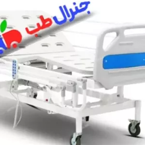 تخت بیمارستانی برقیخرید، قیمت و مشخصات فنی