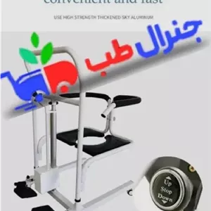 دستگاه بالابر بیمارخرید، قیمت، انواع و مشخصات