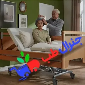 تخت برقی بستری بیمار خانگی گلدمن آلمانی چوبی