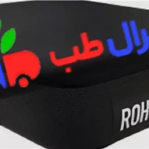 تشک مواج ویلچری روهو آمریکایی اصل – راحتی واقعی و پیشگیری از زخم بستر