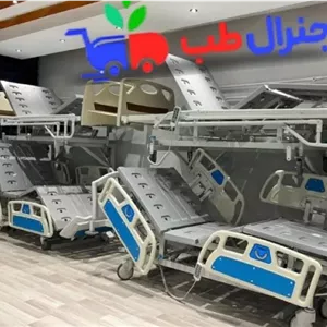 تخت بیمارستانی مبله چند حالتهخرید، قیمت و مشخصات