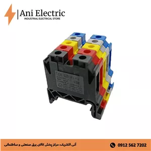 ترمینال ریلی رعد سایز 10 RPT10