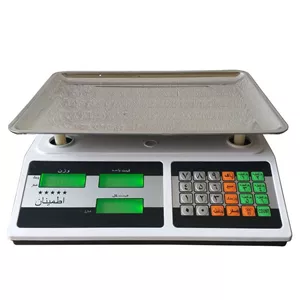 ترازو چینی مدل بدون علمک کد 23 با قیمت واحد 5 رقمی