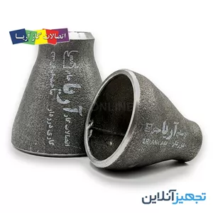 تبدیل هم مرکز جوشی آهنی درزدار استاندارد آریا 4 اینچ×1 اینچ